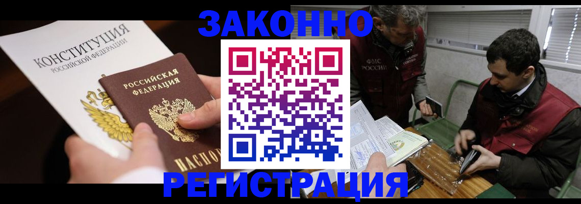 пропишу в квартире в Октябрьске