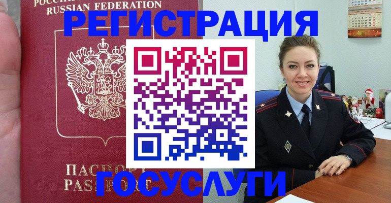 регистрация для школы в Октябрьске