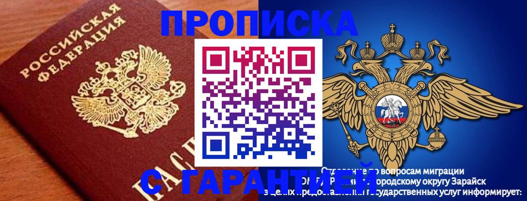 регистрация для дет. сада в Октябрьске
