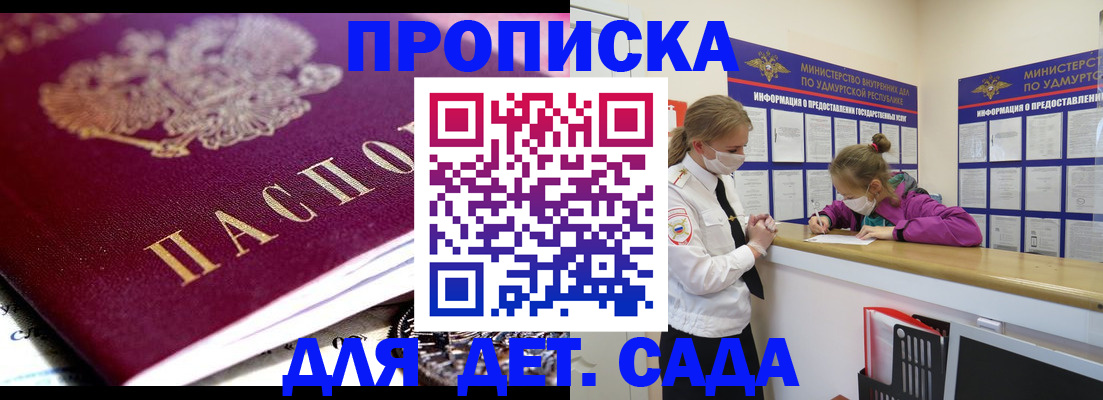 найти адрес прописки в Октябрьске